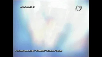 Ina - Petiat Etaz [tv] Hq