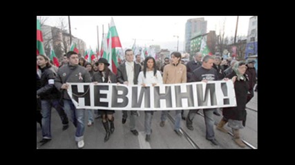 Свобода За Медиците В Либия
