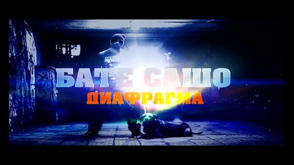 Бате Сашо - Диафрагма (lyrics video) Рап Уроци част 4