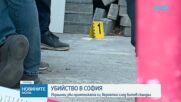 Убиха жена в София, задържан е приятелят ѝ