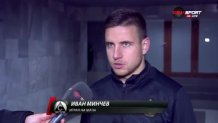 Минчев: С Велев се бяхме разбрали, който вкара да се хвърли в снега