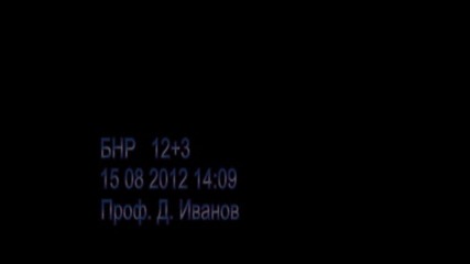 Prof D-r Ivanov 15 08 2012