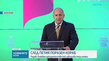 Румен Радев: Щяхме да вдигнем военни самолети, ако дроновете бяха влезли в териториалните ни води