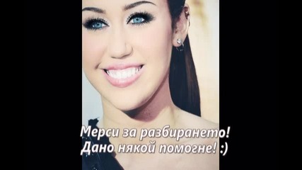 В А Ж Н О !!! - моля изгледайте го! :)