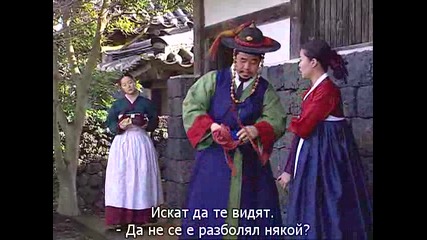 Dae Jang Geum / Великата Джанг Гъм/еп.29-4/4