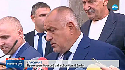 Борисов: Сами решаваме съдбата си. Гласувах за тези, които ще ни управляват