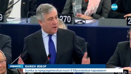 Битка за председателския пост в Европейския парламент