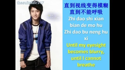 Super Junior M - At Least I Still Have You (pinyin, Romanization, Eng Sub) [mandarin]