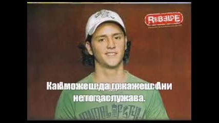 Не мога без теб S2 еп.4
