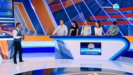 Семейни войни (10.04.2017) - част 3