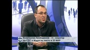 Константин Арабаджиев: Трябва да се върне държавността и контролът в България