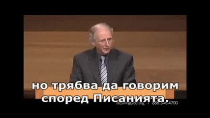 Джон Пайпър: Да помогнем на мюсюлманите да разберат Божия Син 