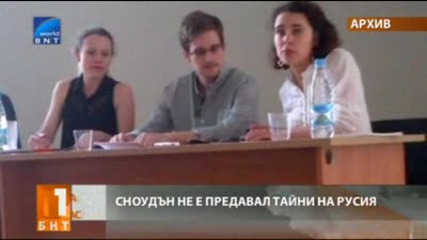 Сноудън проговори пред Ню Йорк Таймс