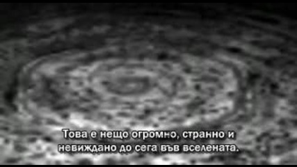 (10) Тайните на вселената - Сатурн - с превод 