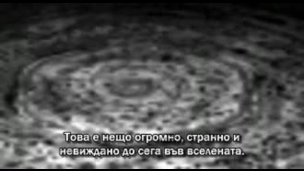 (10) Тайните на вселената - Сатурн - с превод