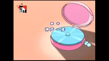 Mermaid Melody