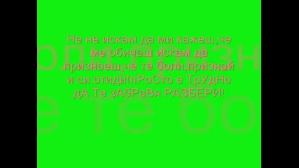 Късно е 