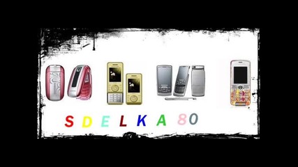 Така ли звъни твоя телефон Vbox7