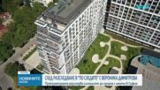 „По следите”: Успяха ли хората, „ужилени” при мащабна схема, да си върнат имотите или парите