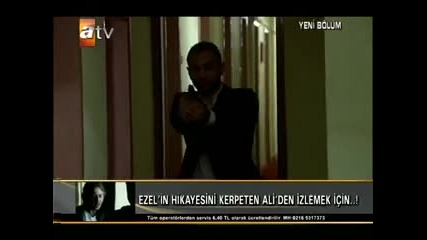 Езел сезон 1 епизод 28-бг субтитри част 2