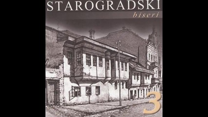 Starogradske pesme - Sajka - Dok palme njisu grane - (Audio 2007)