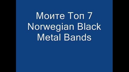My Top 7 Norwegian Black Metal Bands