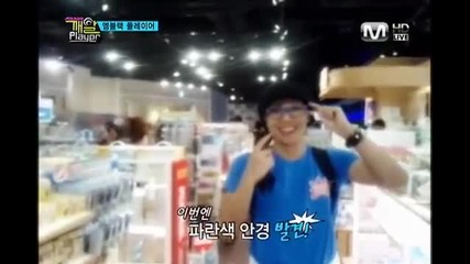 Lee Joon on a Pikachu Craze