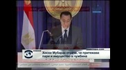 Хосни Мубарак отрече, че притежава пари и имущество в чужбина