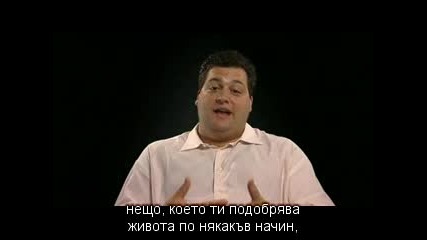 The Corporation - Корпорацията - 4 част
