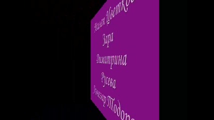 Vip Dance 