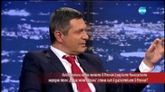 Водеща: "Брала мома къпини" разваля имиджа на България