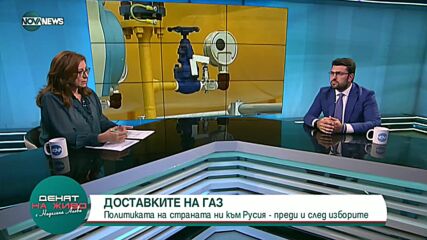 Георг Георгиев: Посланията на фон дер Лайен са свързани с войната