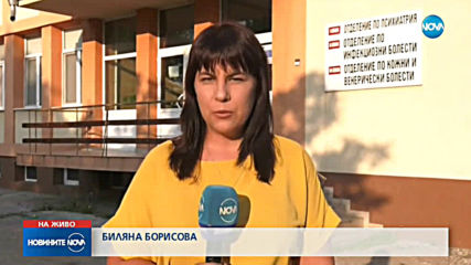 Новините на NOVA (09.08.2019 - централна емисия)