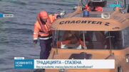 Стотици смелчаци „спасиха” кръста в цялата страна