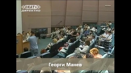 Георги Манев - да подкрепим г-н Цонков