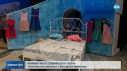 Новините на NOVA (12.07.2018 - следобедна емисия)