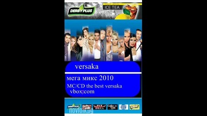 Биг Мега 3x3 Аларма Палатка 2010