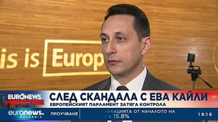 Румънският Евродепутат Влад Георге: Неприемането ни в Шенген не е европейско поведение