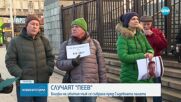 Велико Минков: Апелирам министър Шалапатова да издаде заповед за ДНК тест на мен и бебето
