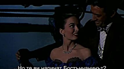 Светът е в ръцете му ( The World in His Arms 1952 ) Е01