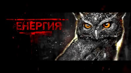 Silent City - Вярвай (official Audio)