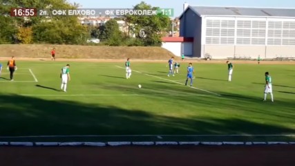 ОФК Елхово - ФК Евроколеж 2:1