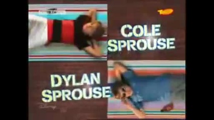Zack and Cody an Bord Intro 
