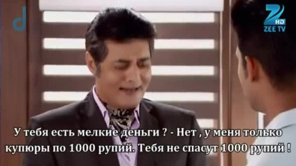 Jamai Raja - епизод 08