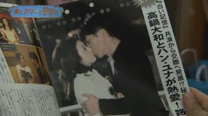 Boku to Star no 99 Nichi ep 9 part 1