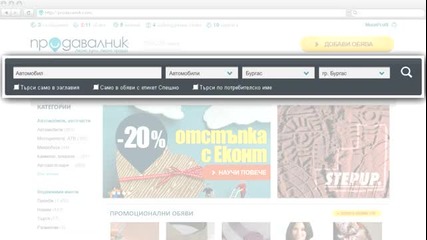 дизайн на Продавалник Hd