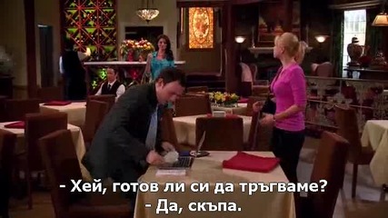 Поредният забавен сериал от Чък Лори! Мom s01e01 (bg subs)