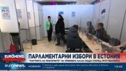 Естониците гласуват на парламентарни избори в сянката на руската инвазия в Украйна