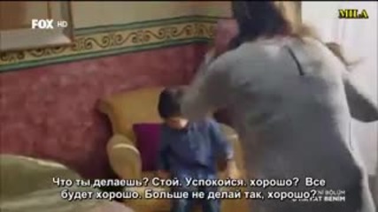 Този живот си е мой еп.72 (rus subs - O hayat benim 2015)