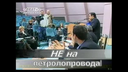 Георги Манев - Относно петролопровода Бургас - Александруполис